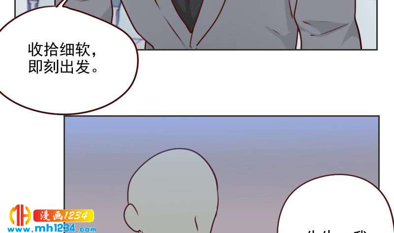 第54话 他嘚瑟不了多久47