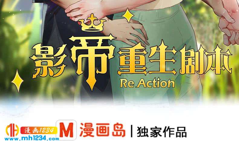 第108话 霍逸，我相信你2