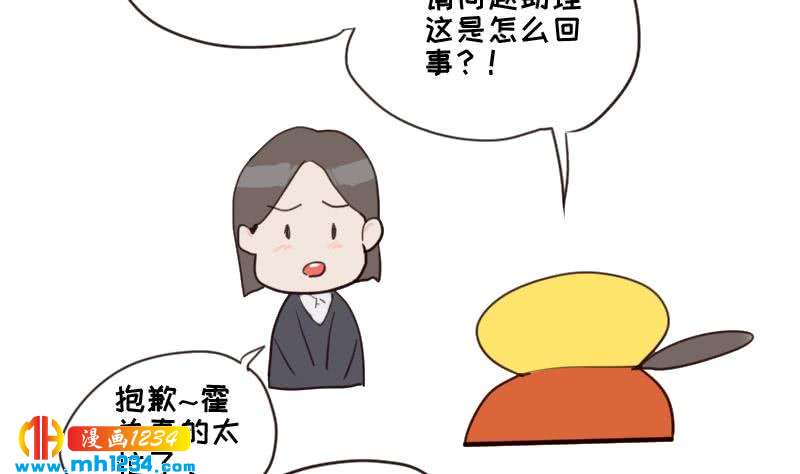 第79话 我不是他70