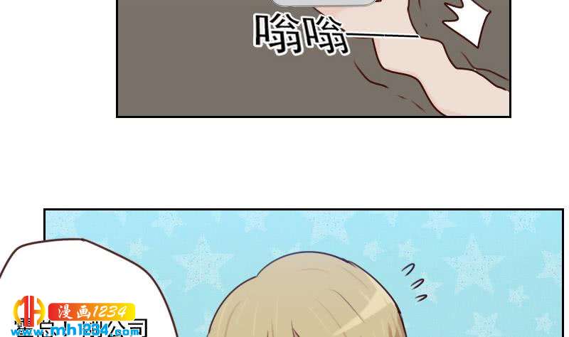 第65话 家有獒总？54
