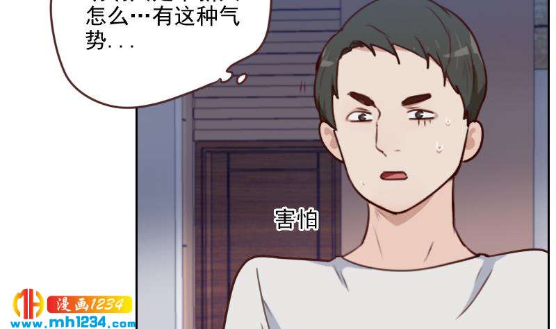 第67话 酒局33