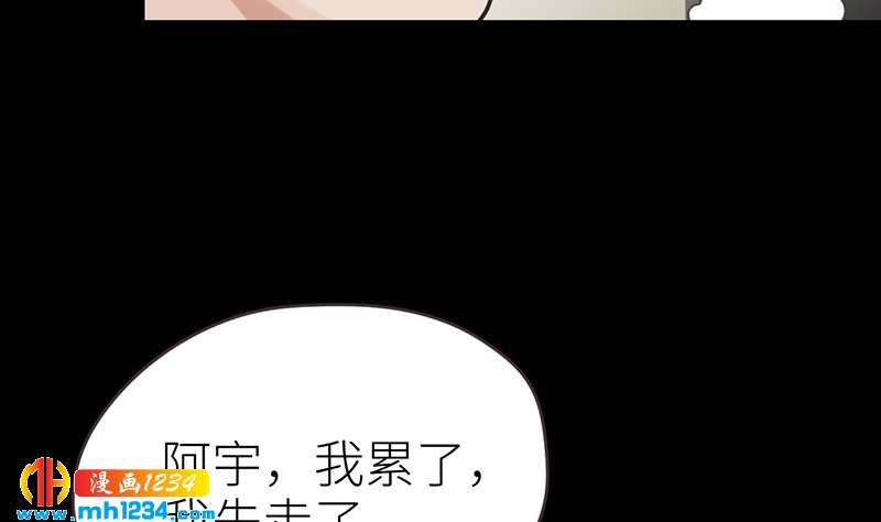 第144话 当年的事60