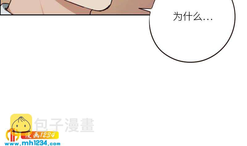 第79话 我不是他43