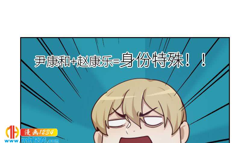 第72话 新的经纪人55