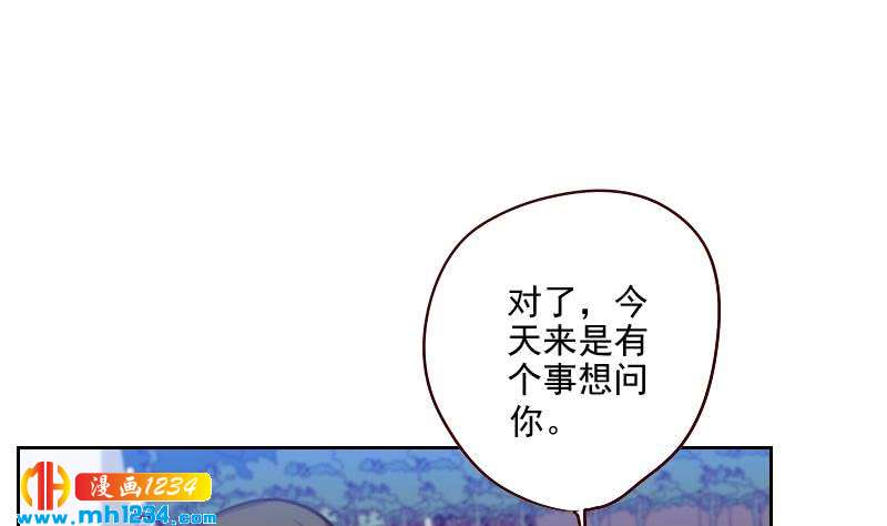 第51话 牧哥你真好13