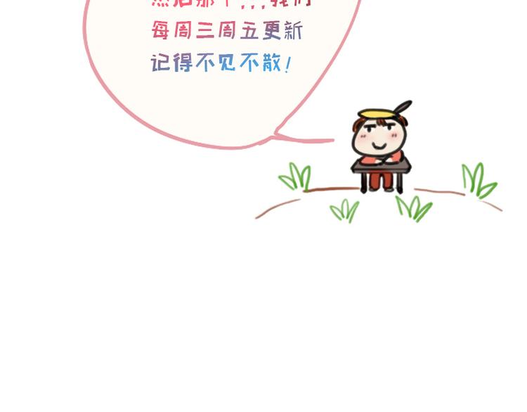 第3话 不要提袁牧37