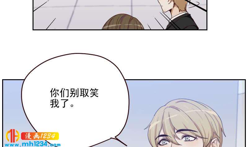 第59话 想我哥了41