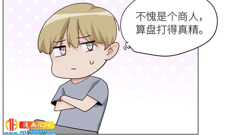 第131话 CP感满满18