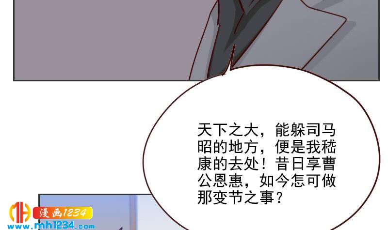 第54话 他嘚瑟不了多久50