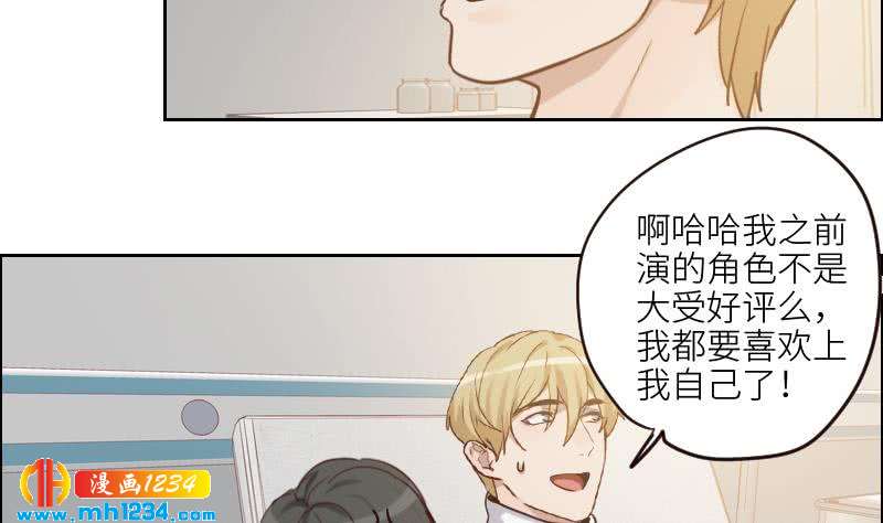 第97话 兄妹相认51