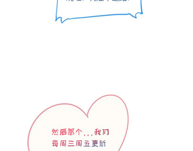 第57话 李安宴的报复43
