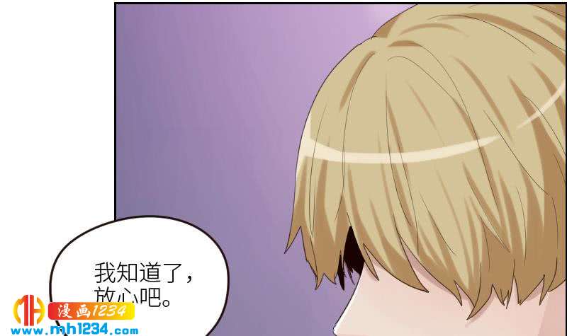 第99话 他痴情的对象不是你38