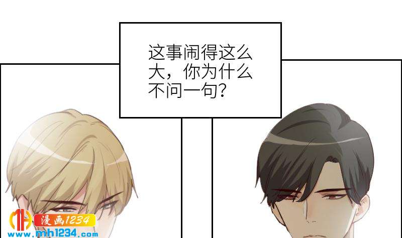 第119话 误会重重49