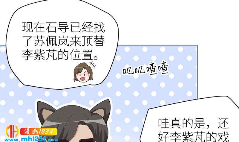 第133话 真凶的线索17