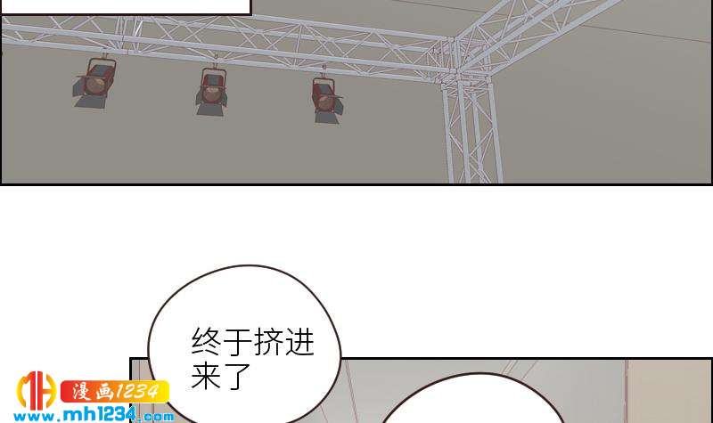 第123话 八卦的佟怀瑾20