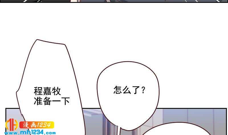 第54话 他嘚瑟不了多久19
