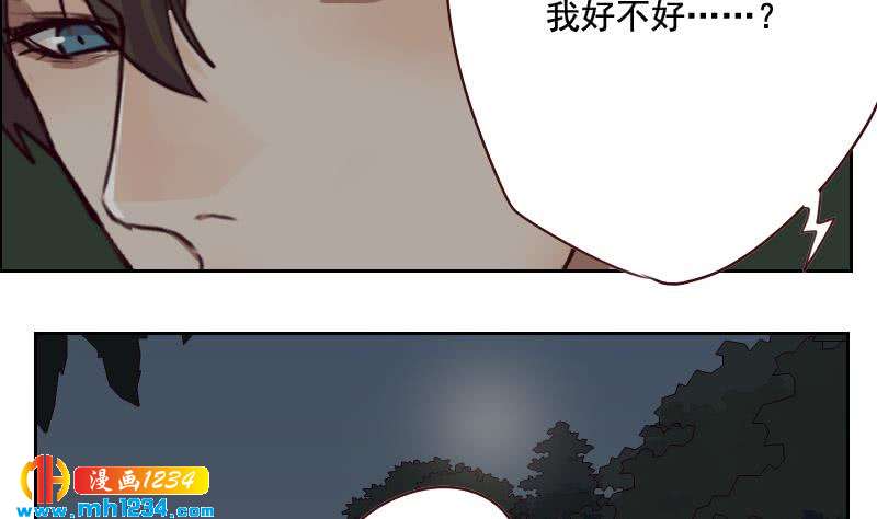 第53话 忆想当初19