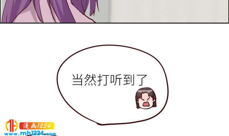 第116话 幕后黑手浮现54