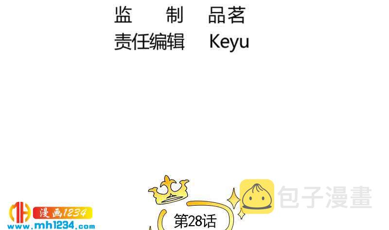 第28话 你不是阿牧6