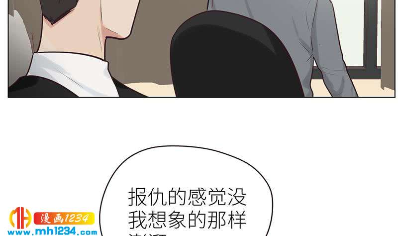第136话 公婆召见9