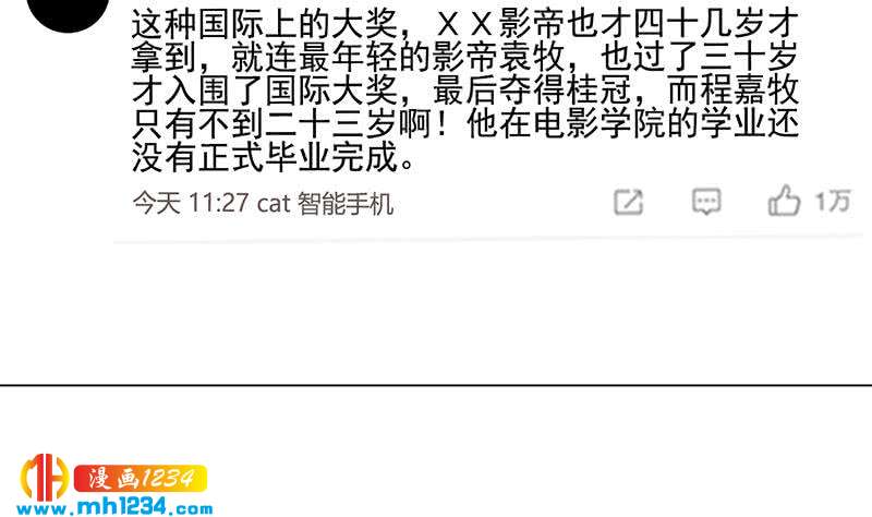 第150话 走吧，结婚去！22