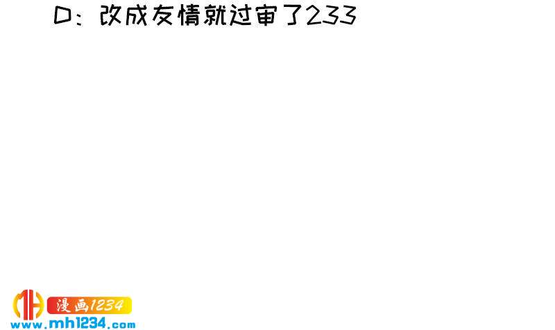 第141话 杀青89