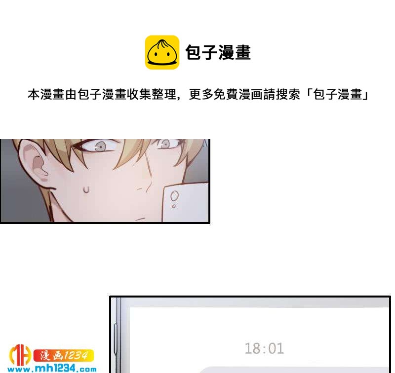 第78话 你又想做什么37