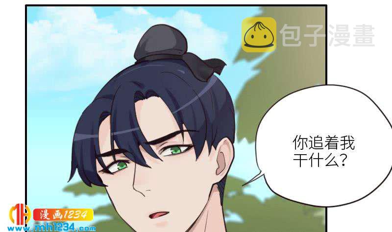 第77话 来看他们拍戏啊10