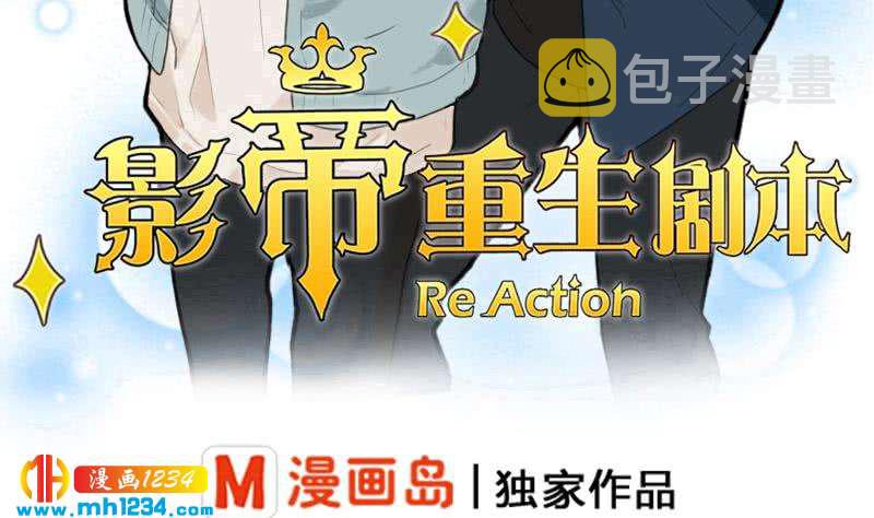 第36话 现在有你陪我4