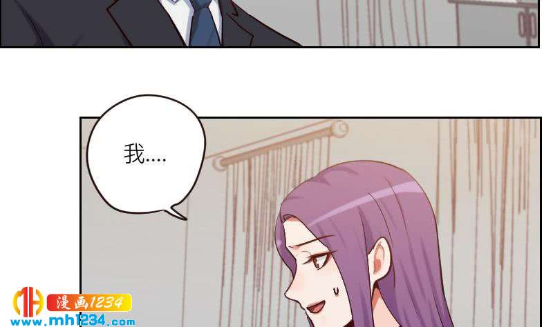 第98话 醋味满满9
