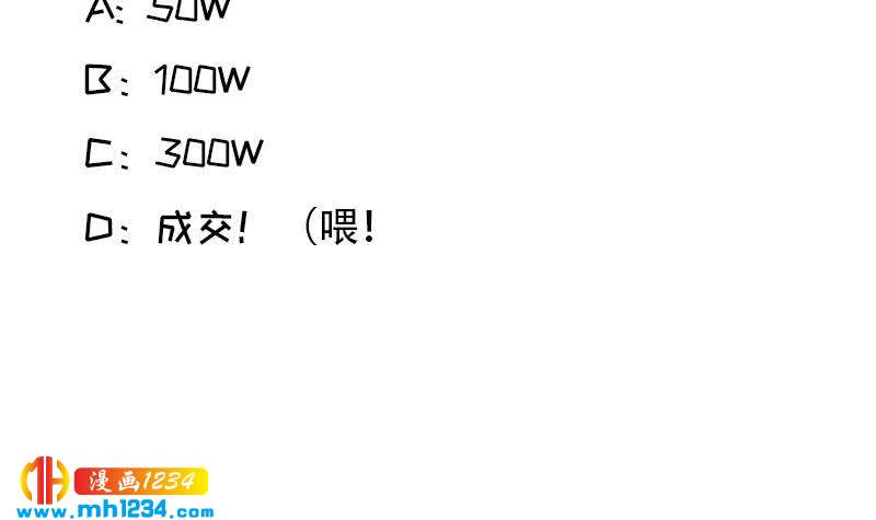 第136话 公婆召见113