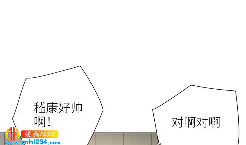 第136话 公婆召见27