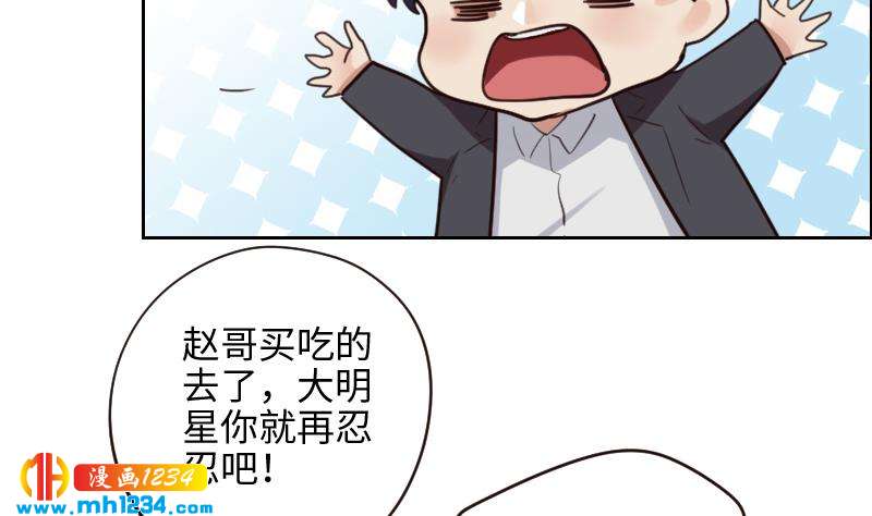 第101话 桃桃的决心36