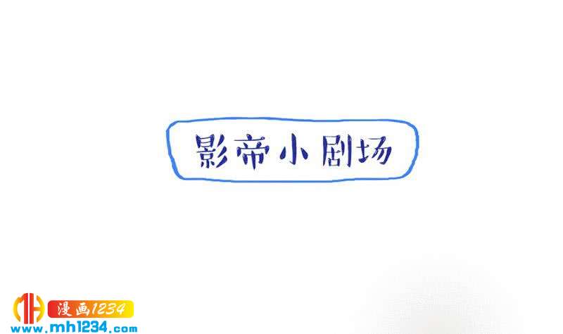 第94话 小不点，你没事吧？53