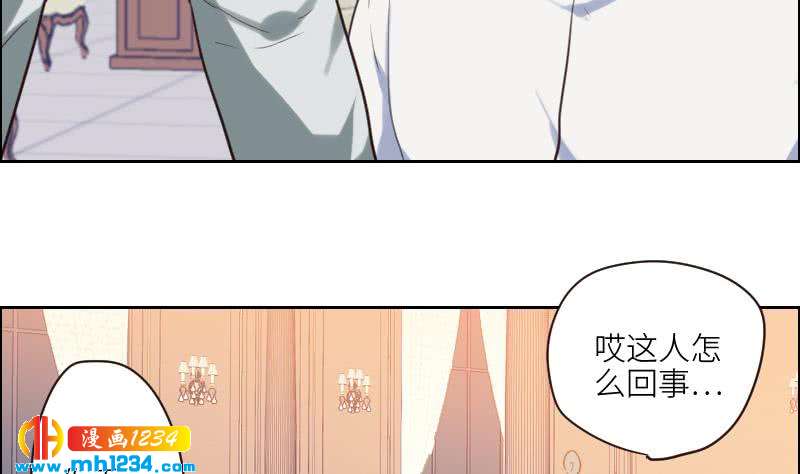 第79话 我不是他52