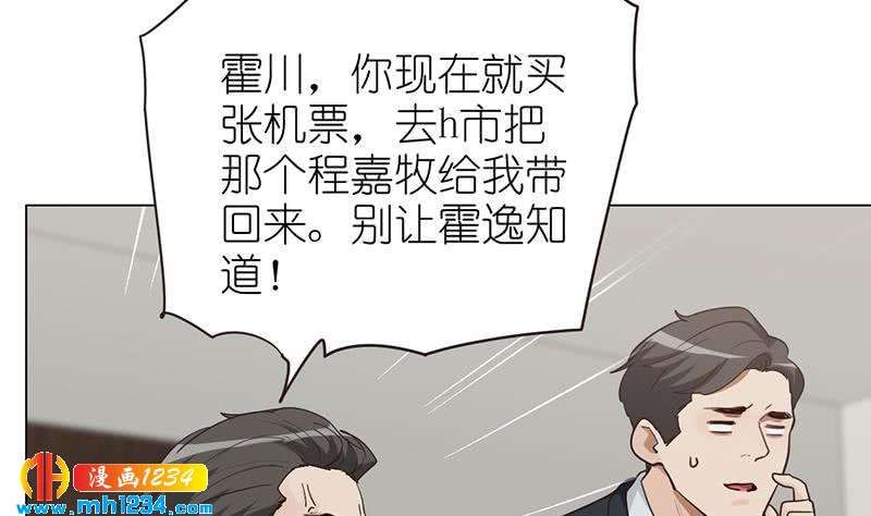 第136话 公婆召见72