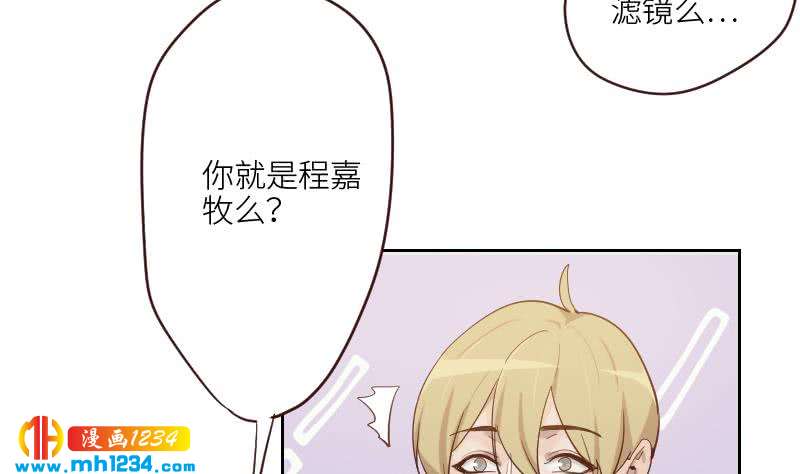 第75话 嘉创一哥34