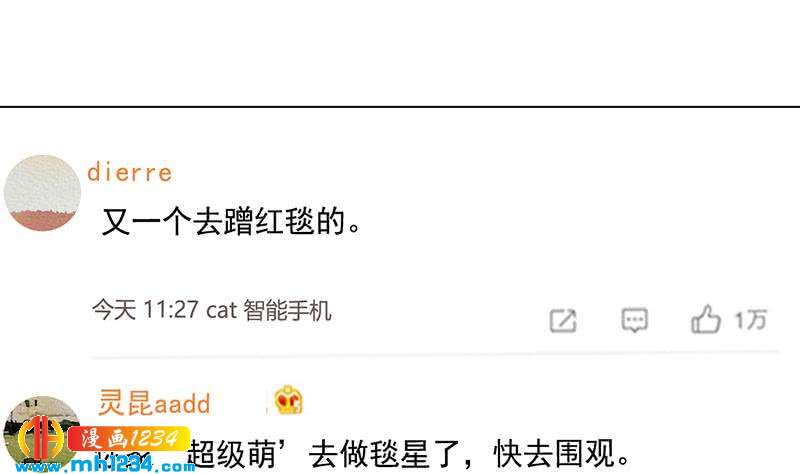 第150话 走吧，结婚去！18