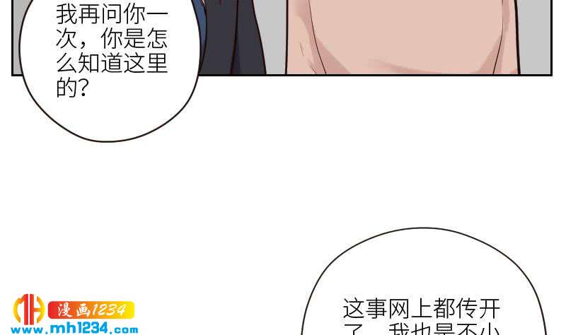 第98话 醋味满满27