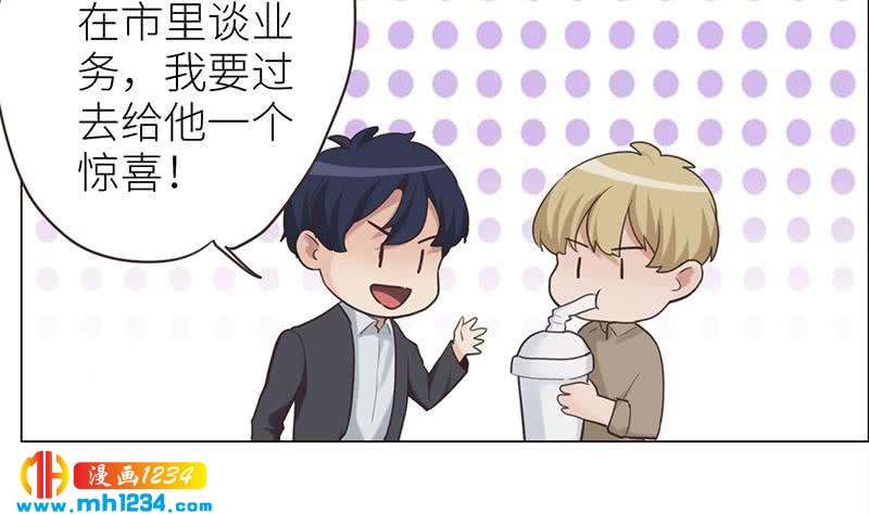 第146话 贤惠的敖总79