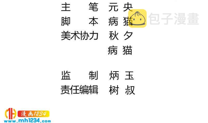 第147话 影帝候选人3
