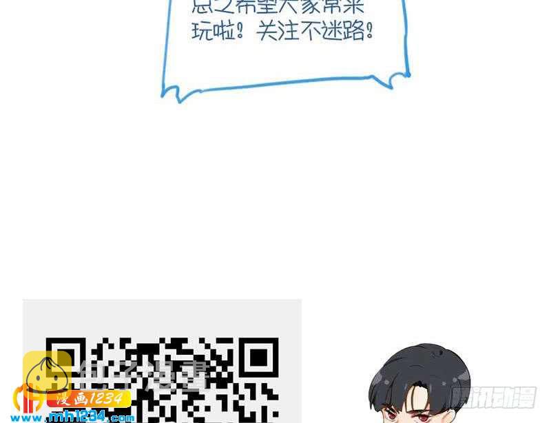 第113话 那不是意外69