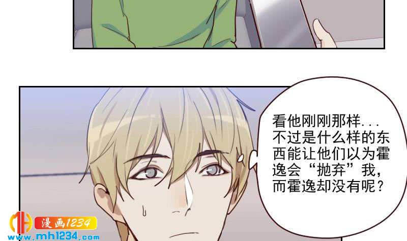 第47话 了不得的证据13