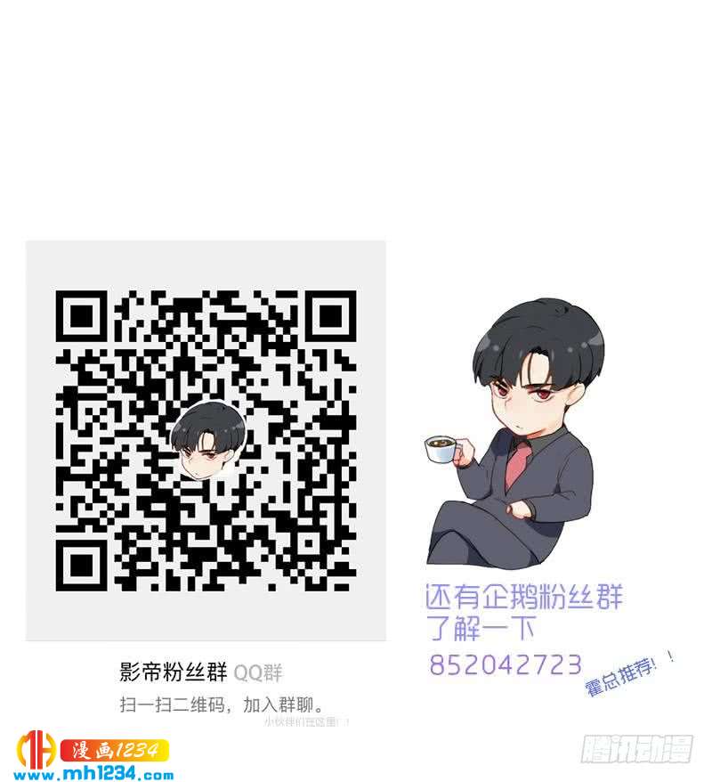 第76话 回来找你们了49