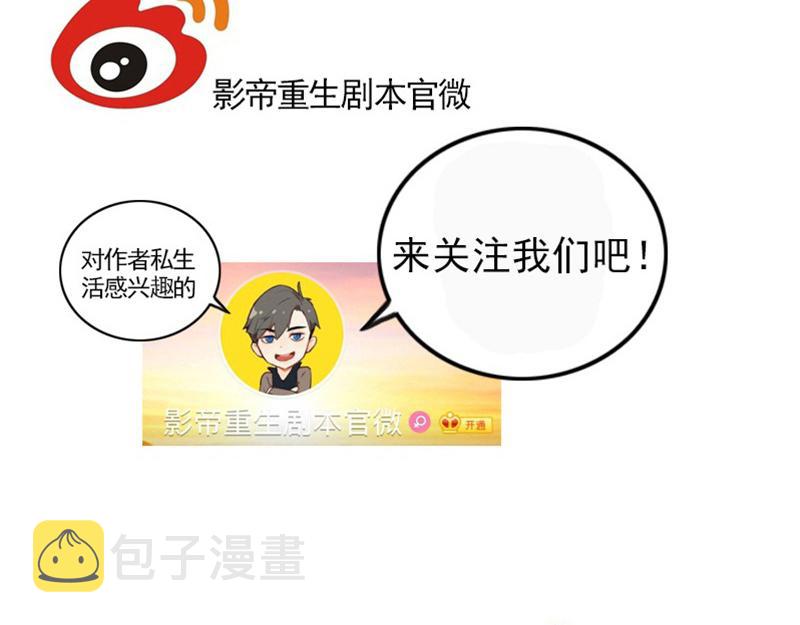 第127话 坦白78