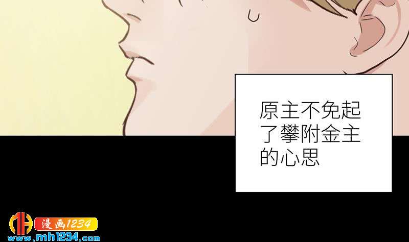 第140话 死因！64