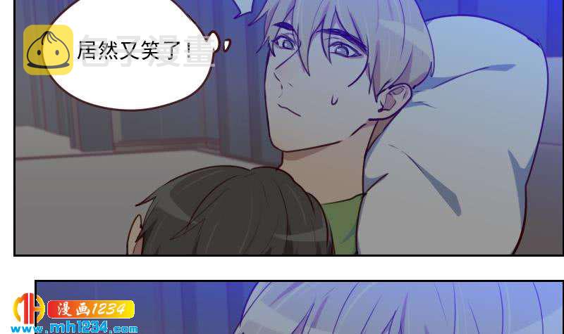 第38话 让我包养你一辈子20