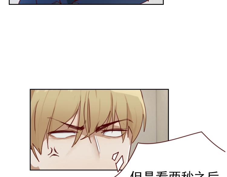 第3话 不要提袁牧17