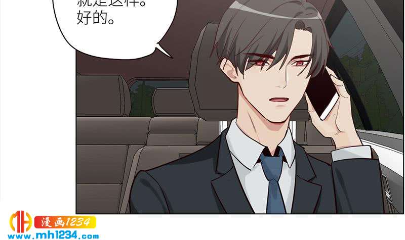 第128话 曝光包养53
