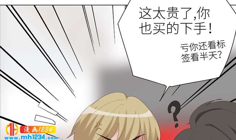 第143话 不能放过他们！53